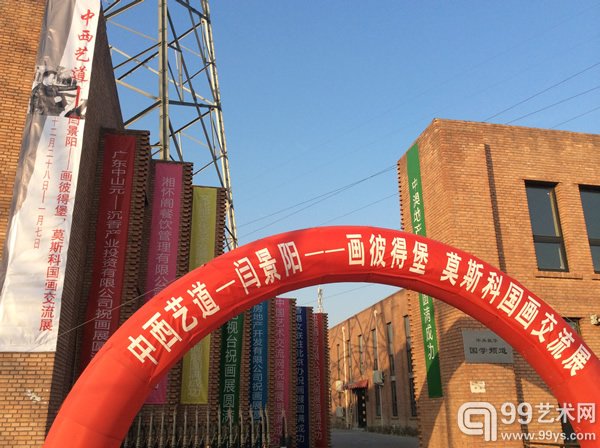 展览现场