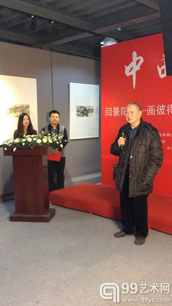 中宣部成志伟