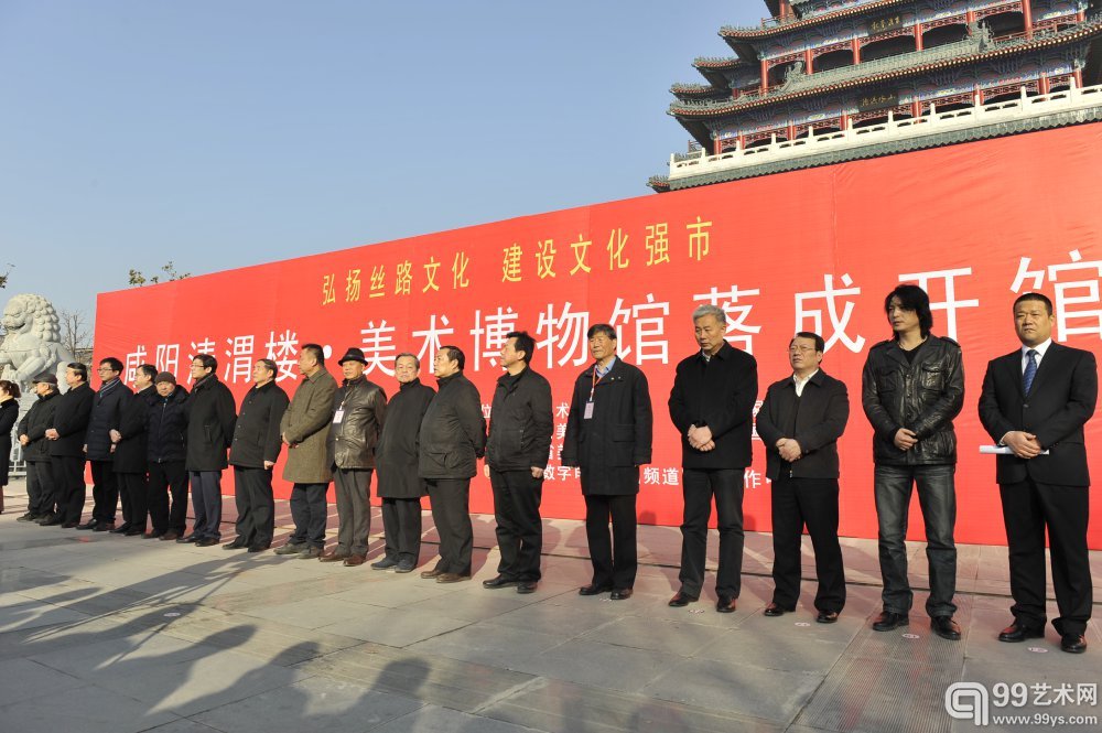 清渭楼美术博物馆落成开馆仪式现场