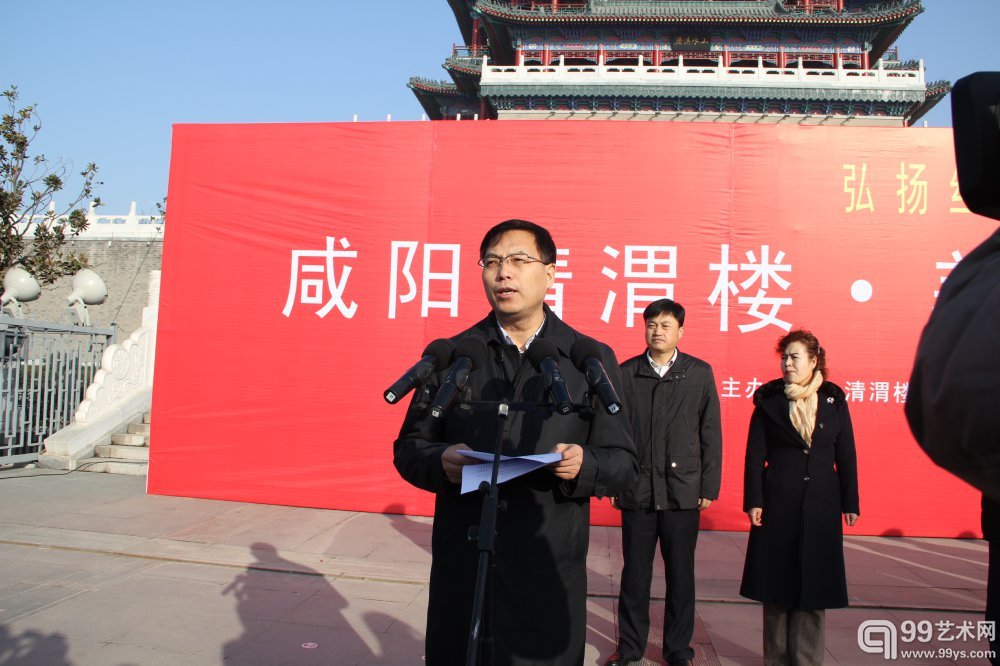 仪式现场由咸阳市副市长孙亚政主持