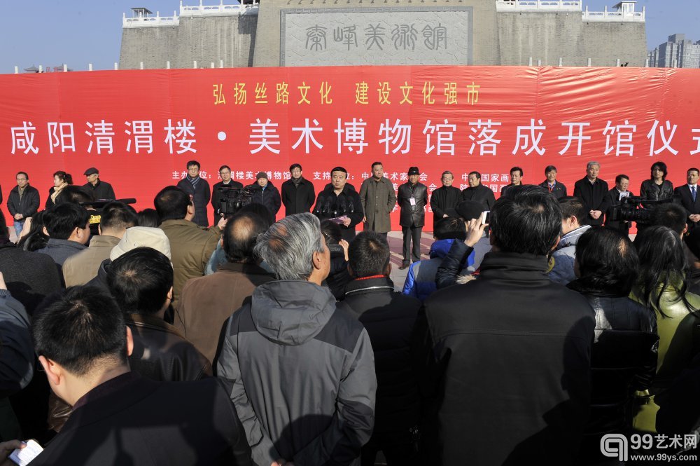 咸阳市委常委、宣传部部长马俊民在仪式上讲话