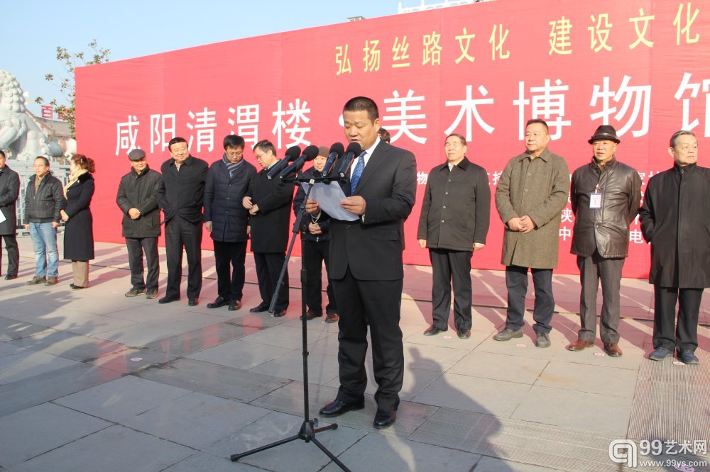 清渭楼美术博物馆馆长郭峰致欢迎词并介绍美术馆建设发展和社会公益服务情况