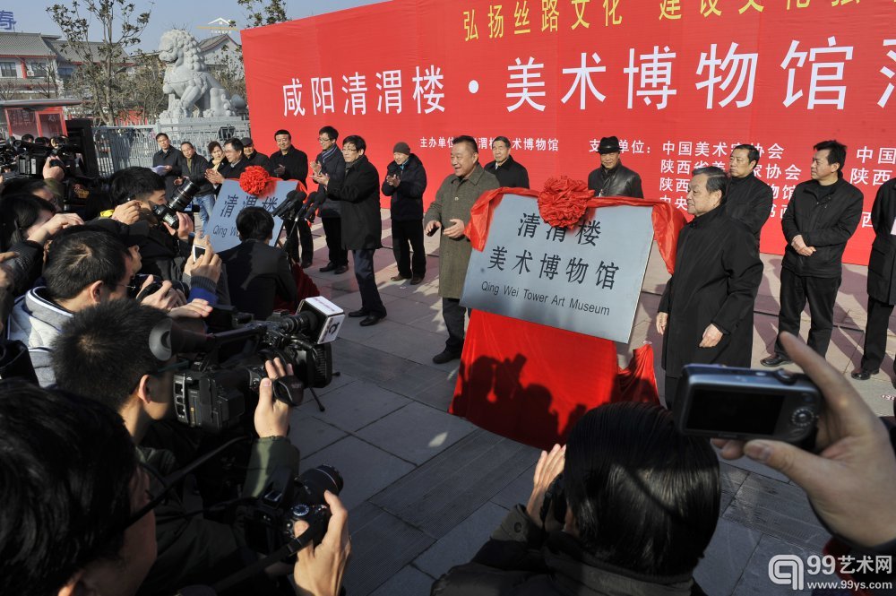 文化部法规司司长饶权，省十届人大常委会副主任邓理，省政协原副主席刘石民为清渭楼、清渭楼美术博物馆揭牌