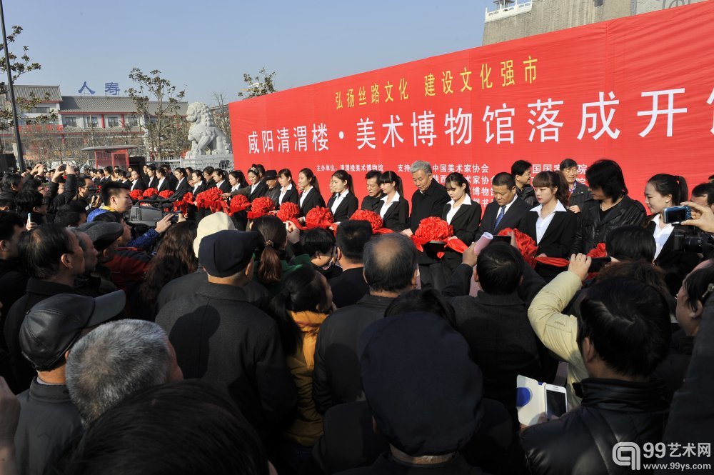 仪式现场领导、嘉宾进行剪彩