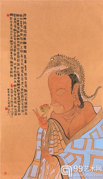 禅意无限 72x45cm 纸本设色 2014年 (2)