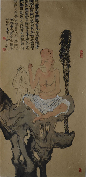 禅意无限 72x45cm 纸本设色 2014年 (5)