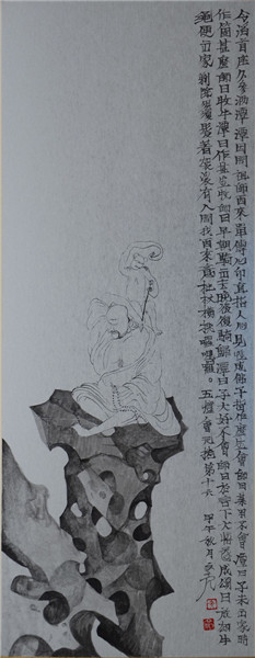 禅意无限 72x45cm 纸本设色 2014年 (4)