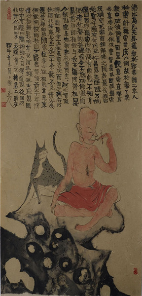 禅意无限 72x45cm 纸本设色 2014年 (6)