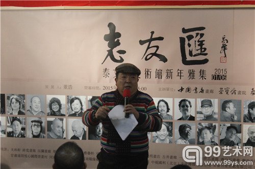 参展艺术家董浩先生主持开幕式