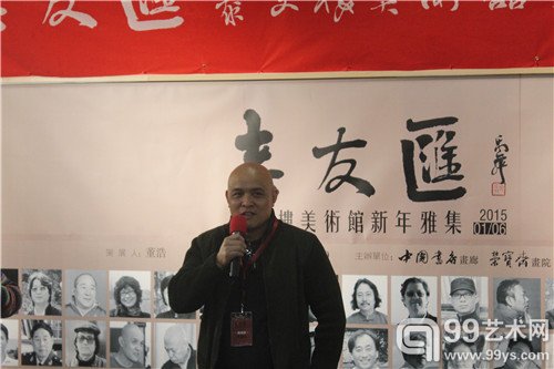 著名画家史国良先生致辞