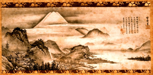 雪舟《富士清见寺图》 东京永青文库蔵