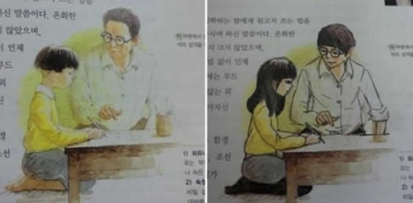 脸变了，气氛一下子也变了呢