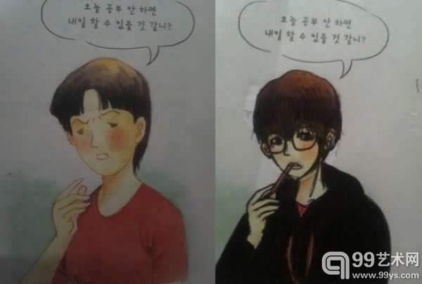 脸丑就用眼镜挡