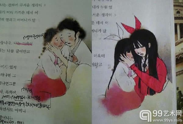 少女变身指南