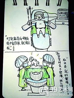 可爱宝宝图
