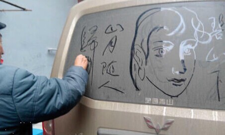 灰尘画