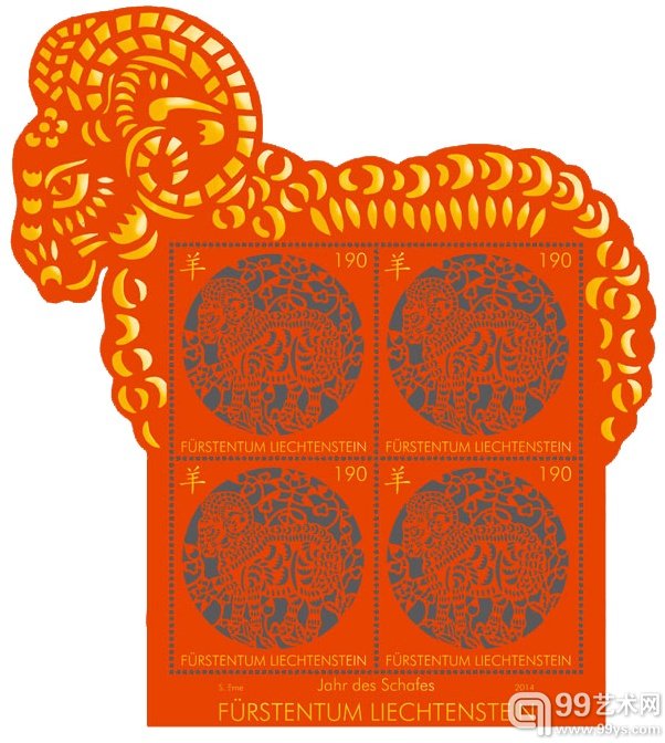 列支敦士登羊年邮票