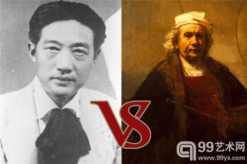 徐悲鸿、伦勃朗•哈尔曼松•凡•莱因