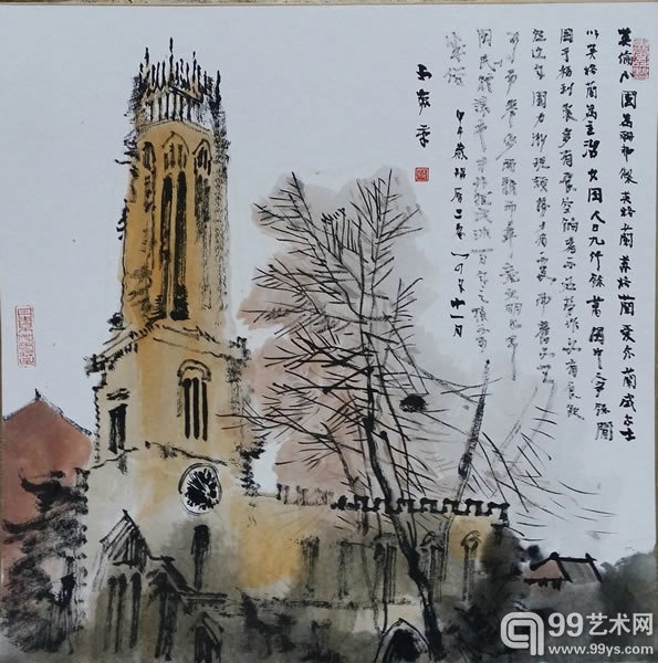 英国展写生作品