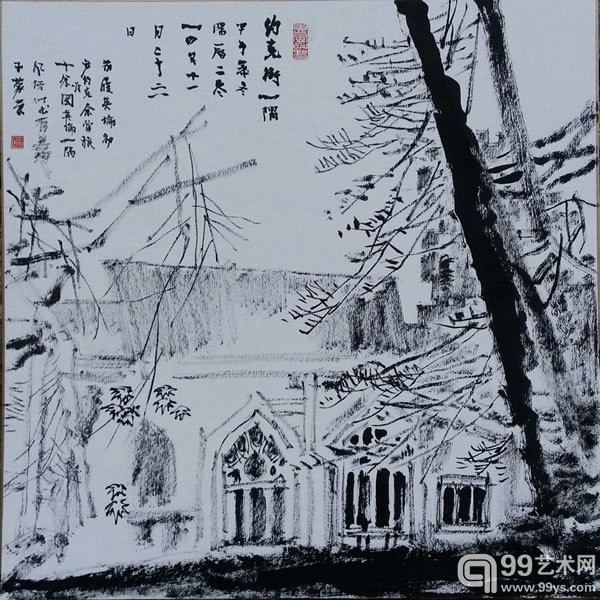 英国展写生作品