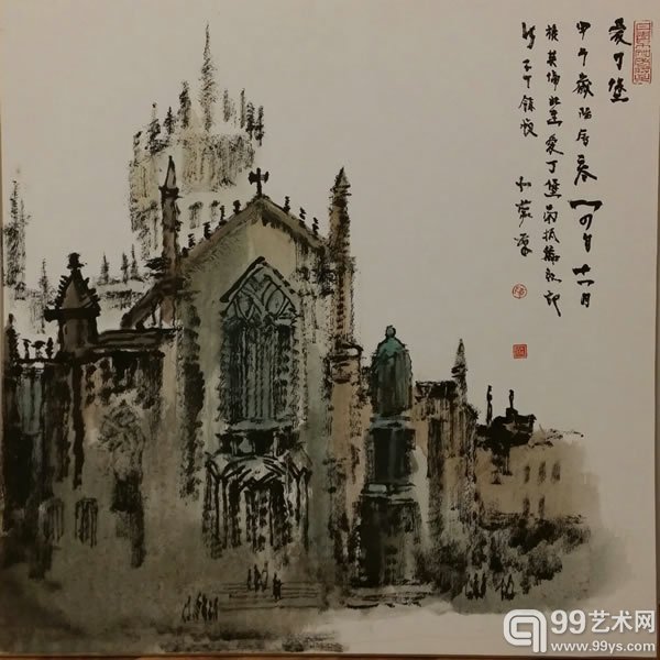 英国展写生作品