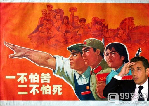 法前总统萨科齐用“绳命”挤进反恐游行第一线 网友也是“醉”了