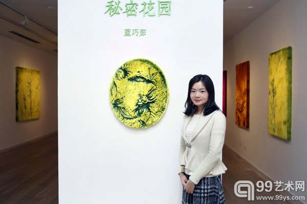 艺术家蓝巧茹
