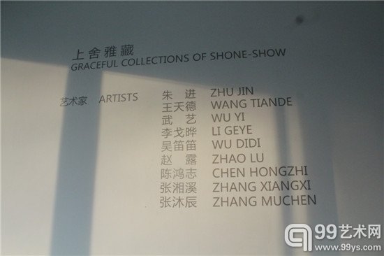 展览现场
