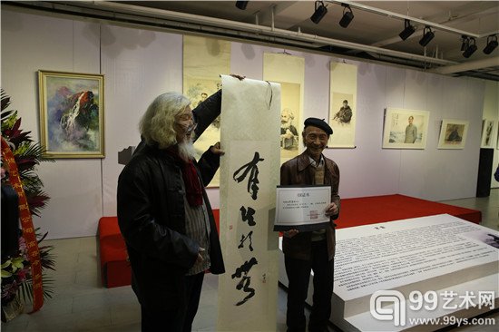 尚8国际艺术中心为陈德弘颁发收藏证书