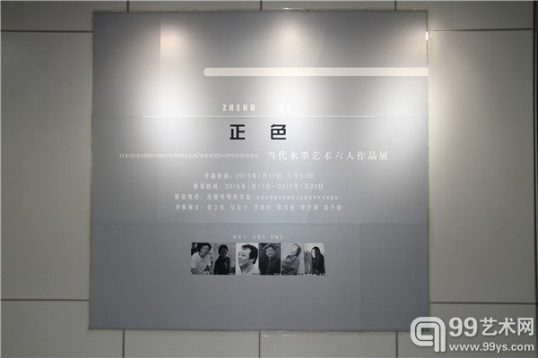活动现场