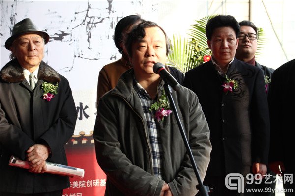 开幕式现场嘉宾致辞