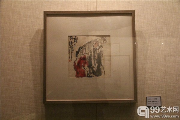 艺术家王光明作品