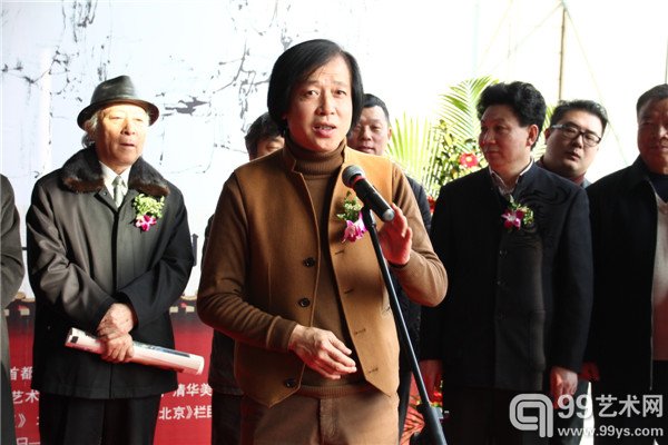 开幕式现场嘉宾致辞