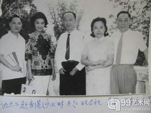 李慕良1962年与张君秋、夏梦、马连良的合影