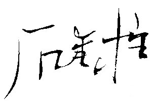 \