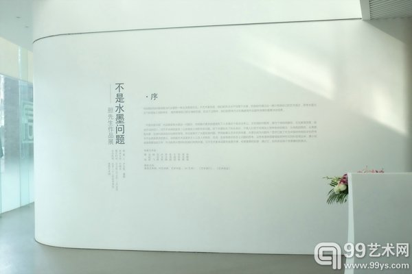 展览现场
