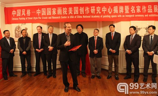 美国艺术杂志主编《美国艺术》杂志社主编、中国国家画院研究员Richard Vine