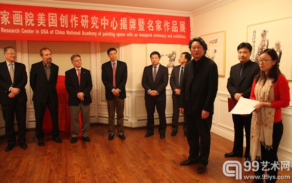 中国国家画院副院长张江舟讲话