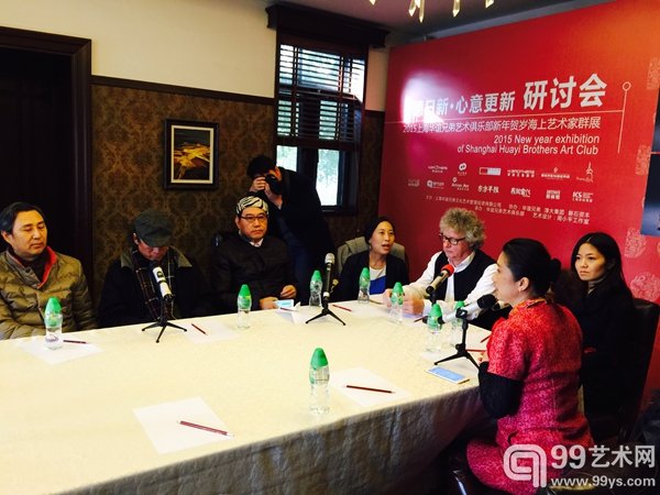 展览研讨会现场