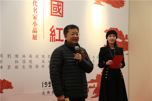 展览现场