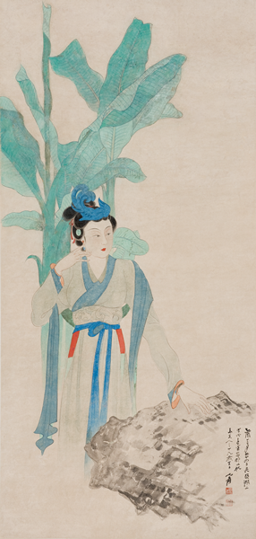 张大千《蕉荫仕女》