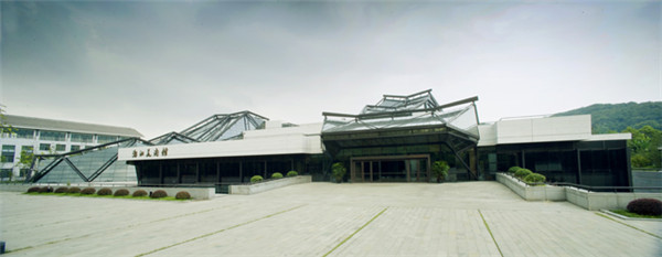 浙江美术馆