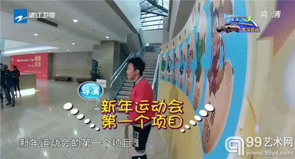 开年首场撕名牌大战“撕名牌赢大奖”在浙江美术馆上演