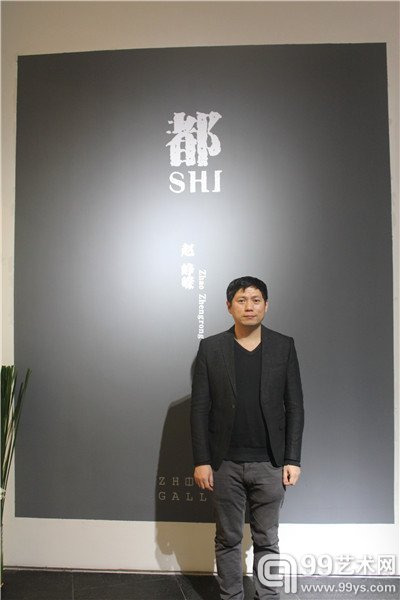 艺术家赵峥嵘