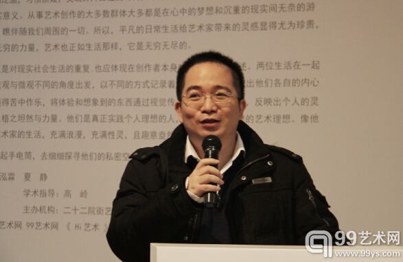 天津美术学院史论系主任、教授邵亮