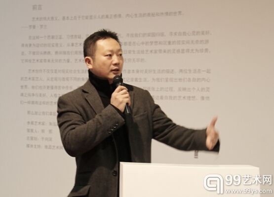 于向溟先生讲话