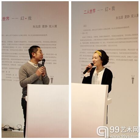 左：艺术家朱泓霖，右：策展人郭那