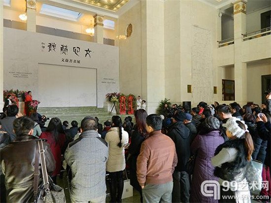 开幕式现场