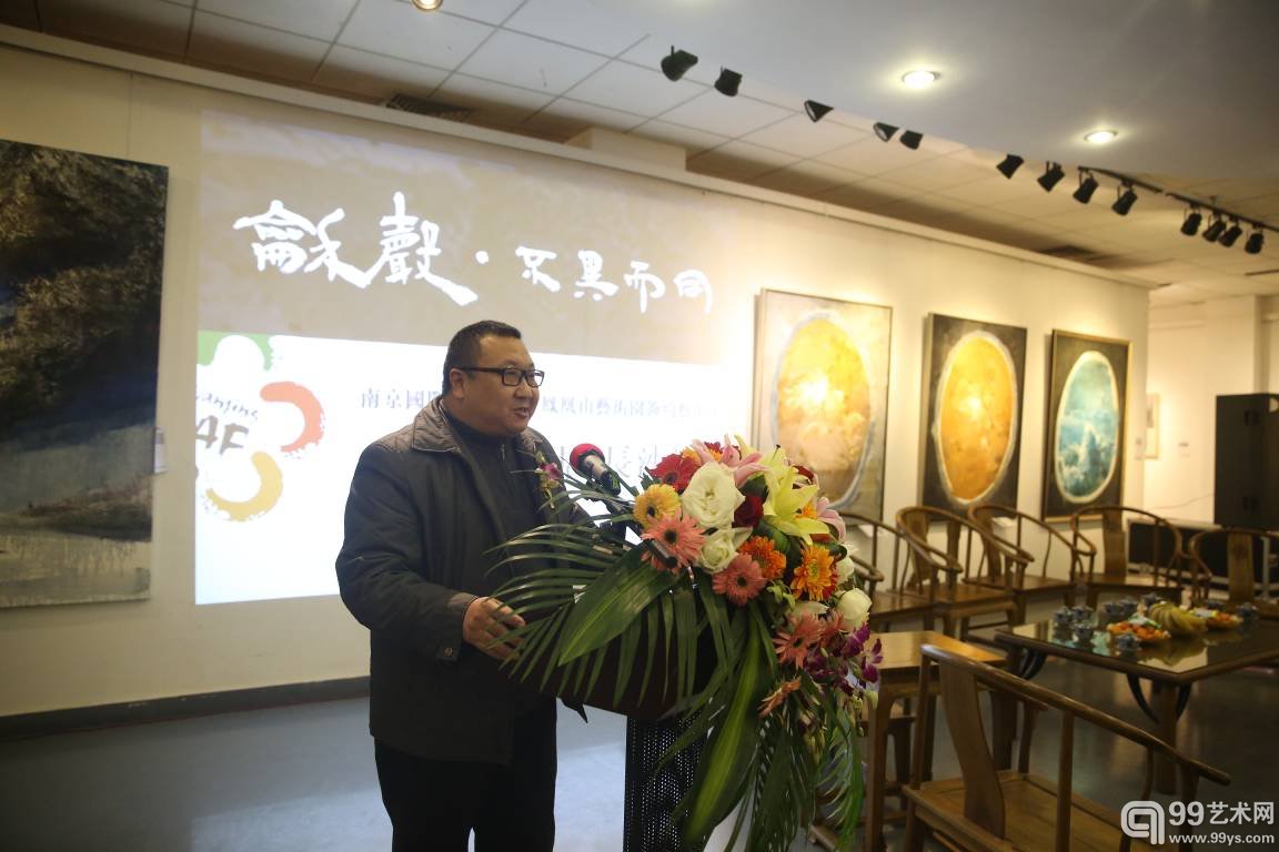 南京国际美术展组织委员会秘书长黄炳良致辞