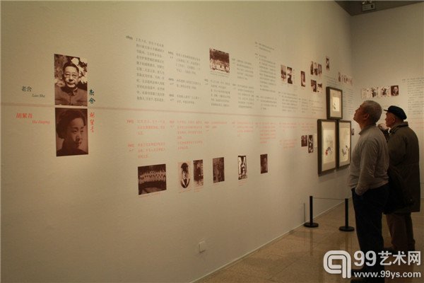 “人民的艺术家——老舍、胡絜青藏画展”展览现场